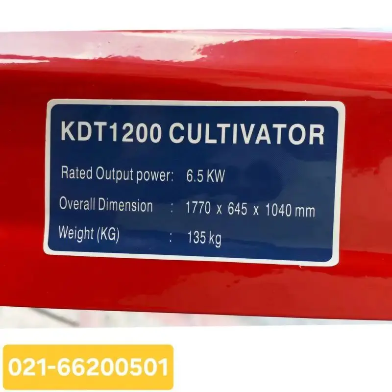 مشخصات تیلر 12 اسب کاما استارتی