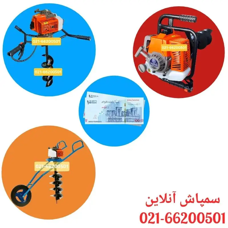قیمت چاله کن یاماها