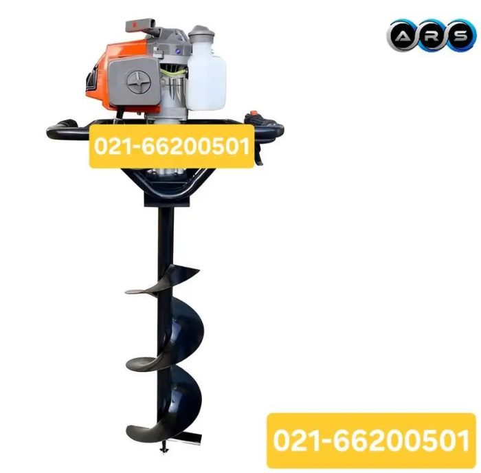 فروش چاله کن دستی ارس 68 سی سی با یک مته 30 سانت