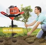 فروش چاله کن دستی ارس 68 سی سی با دو مته