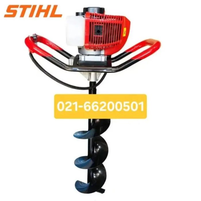 چاله کن دستی اشتیل 52 سی سی