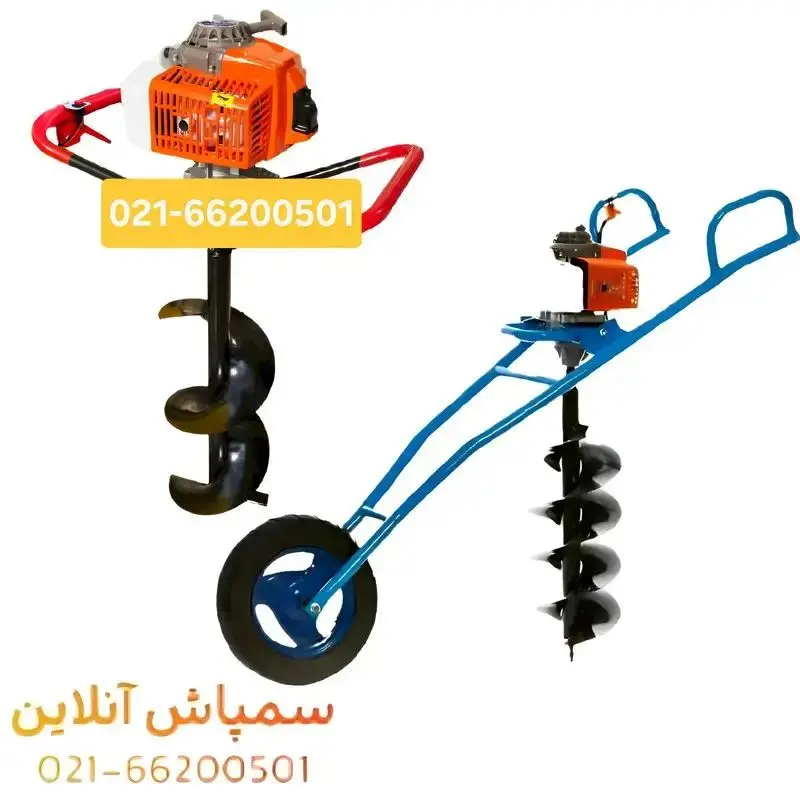 چاله کن دستی بخرم یا فرغونی؟