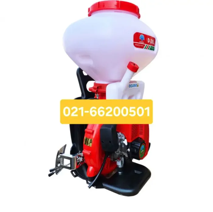 فروش گوگرد پاش دوکاره باکسر 26 لیتری