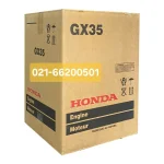 علف زن پشتی هوندا مدل GX35 بهترین علفزن بازار است.