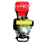 فروش علف زن پشتی KNC کره اصلی مدل KBC-40EU