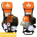 قیمت علف زن پشتی میتسوبیشی تایلند مدل BG430AN