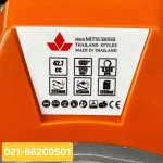 خرید علف زن پشتی میتسوبیشی تایلند مدل BG430AN