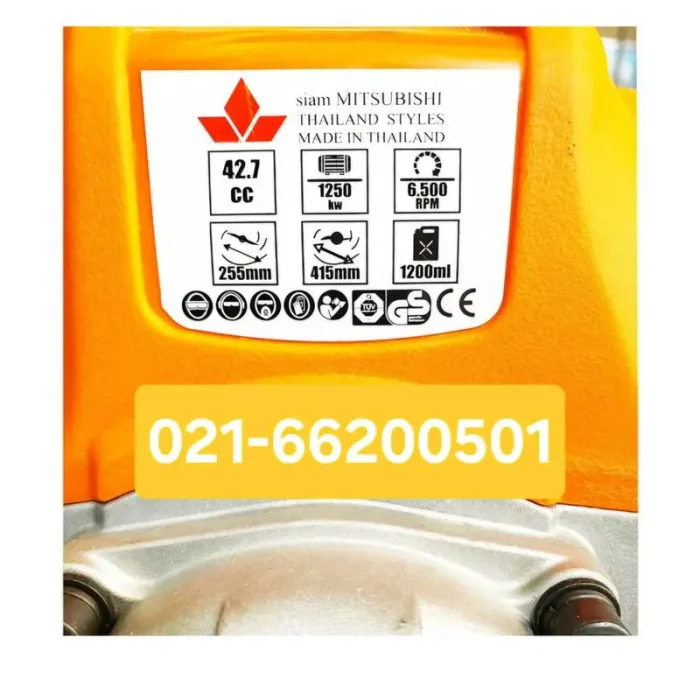 فروش علف زن دوشی میتسوبیشی تایلند مدل CG430AN