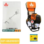 علف زن پشتی میتسوبیشی تایلند مدل BG430AN