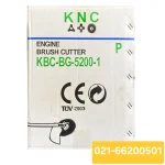 فروش علف زن پشتی طرح KNC مدل KBC-BG-5200