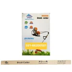 فروش علف زن پشتی اپکس مدل BG520