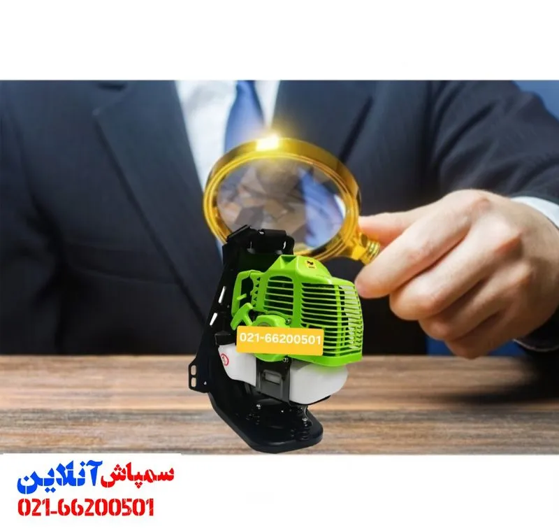 بهترین علف زن