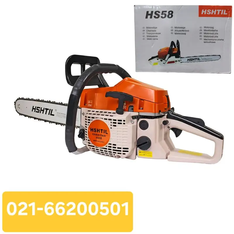 اره بنزینی طرح اشتیل مدل HS58
