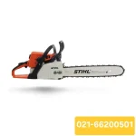 فروش اره بنزینی اشتیل آلمان مدل MS230
