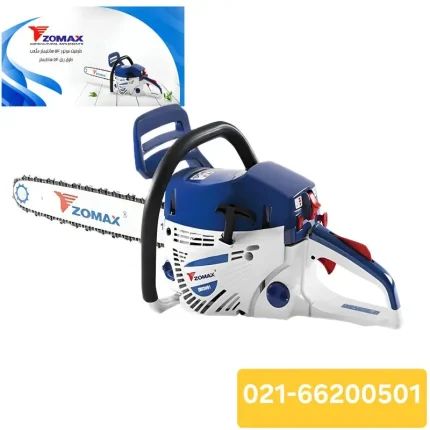 اره بنزینی زوماکس