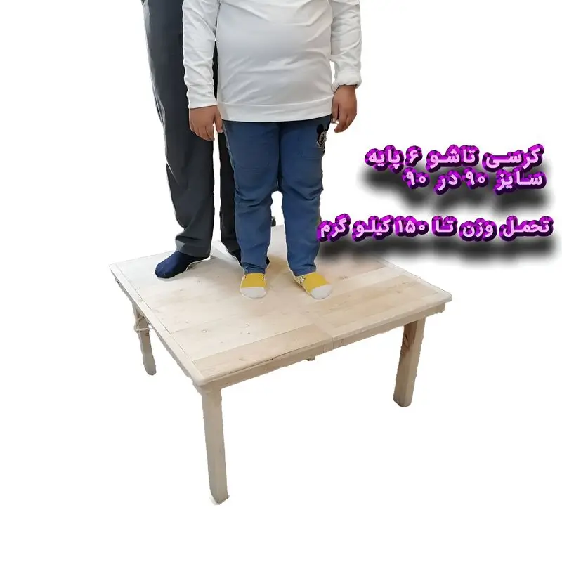 کرسی تاشو بهتره یا ثابت؟