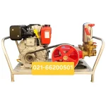 فروش سمپاش زنبه ای کاما با پمپ لوشانگی 120 بار