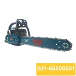 فروش اره بنزینی باس مدل BS123NT260 تیغه 50 سانت