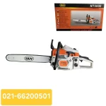 اره بنزینی SKN اس کا ان