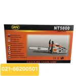 فروش اره بنزینی SKN اس کا ان