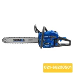 قیمت اره بنزینی ویوارکس