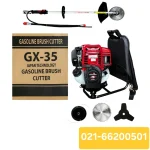 علف زن پشتی چهارزمانه هوندا مدل GX35