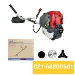 علف زن دوشی هوندا مدل GX35 چهارزمانه